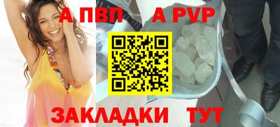 меф VHQ Рузаевка