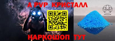 крисы Рязань