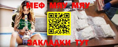 спиды Рыбинск