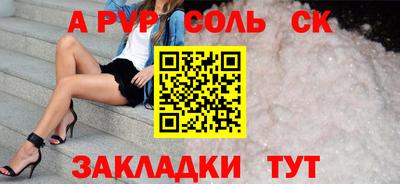 меф VHQ Рузаевка