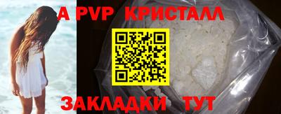 твердый Пушкино