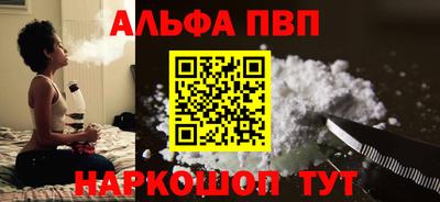 спиды Рыбинск