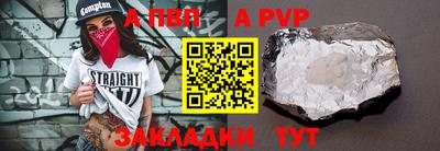 меф VHQ Рузаевка