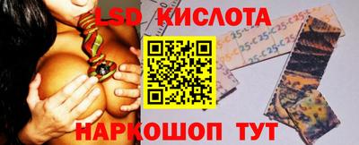 спиды Рыбинск