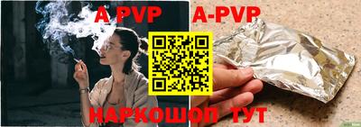 спиды Рыбинск
