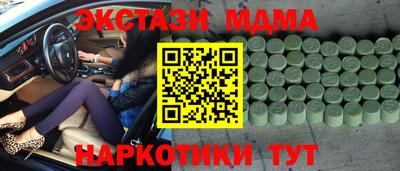 мдма Пыть-Ях