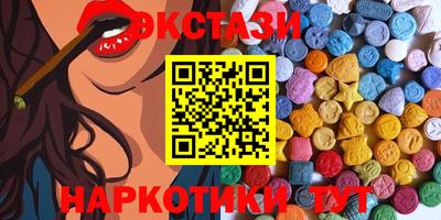 спиды Рыбинск