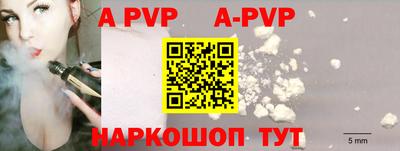 мефедрон Пугачёв