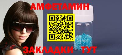 мефедрон Пугачёв