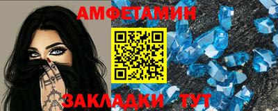 меф VHQ Рузаевка