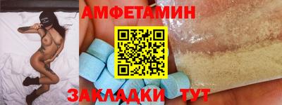 меф VHQ Рузаевка