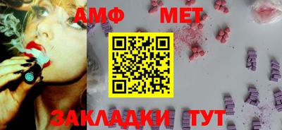 спиды Рыбинск