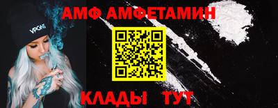 спиды Рыбинск