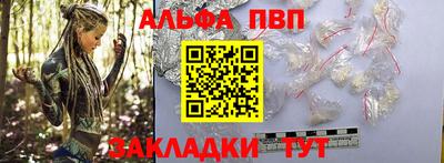 меф VHQ Рузаевка