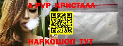 крисы Рязань