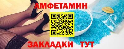 меф VHQ Рузаевка