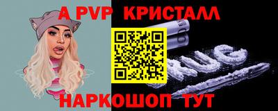 меф VHQ Рузаевка