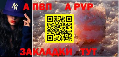 крисы Рязань
