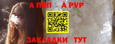 спиды Рыбинск