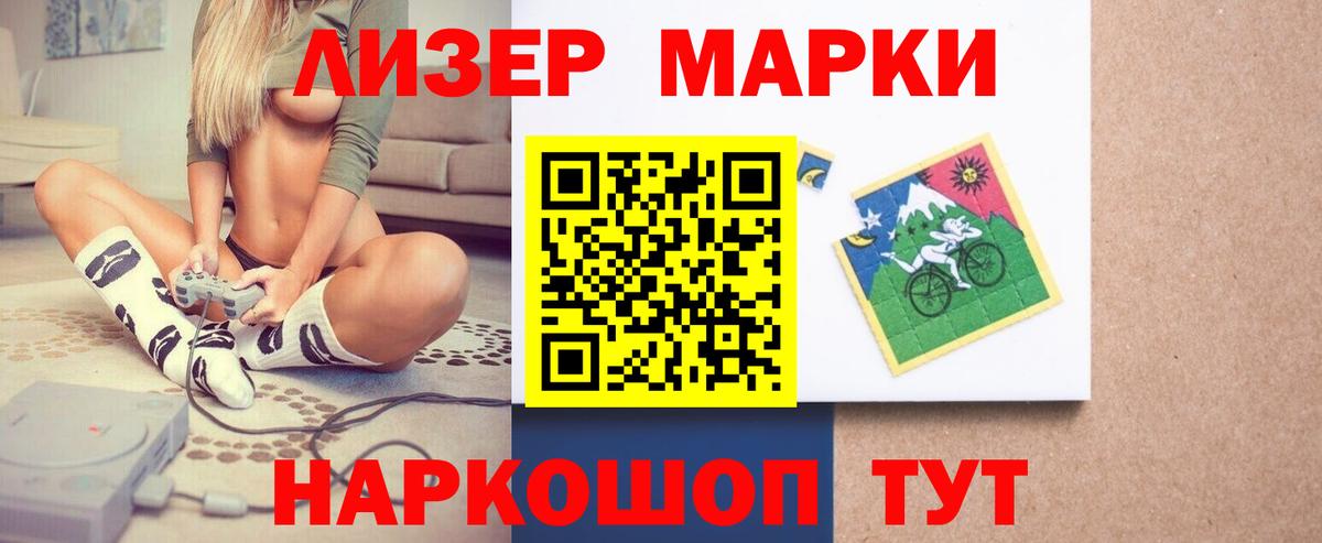 ссылка на мегу маркетплейс  Вход с VPN  ЛСД экстази ecstasy  Обь  LSD-25 экстази ecstasy 