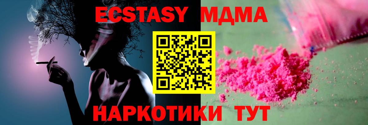 Марихуана Обь