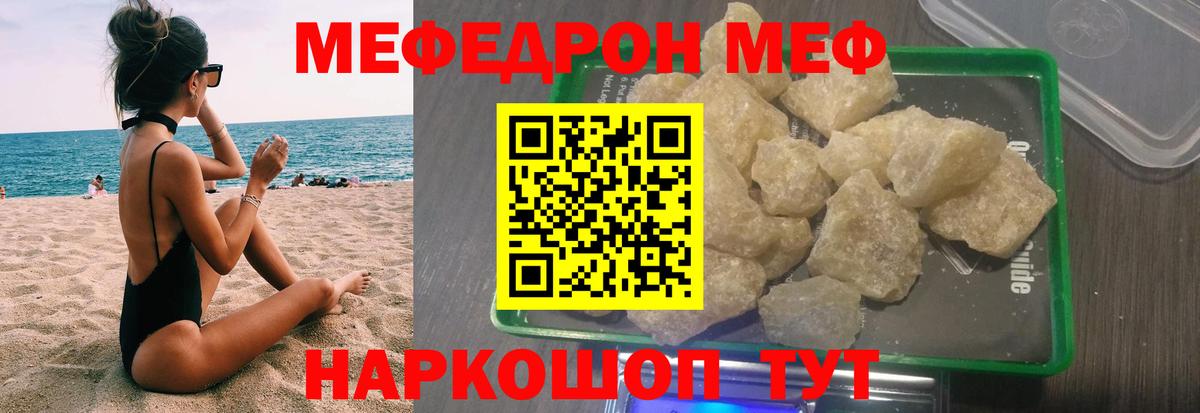 Обь  omg зеркало  Мефедрон мука  Вход с VPN  МЯУ-МЯУ кристаллы  МЯУ-МЯУ 