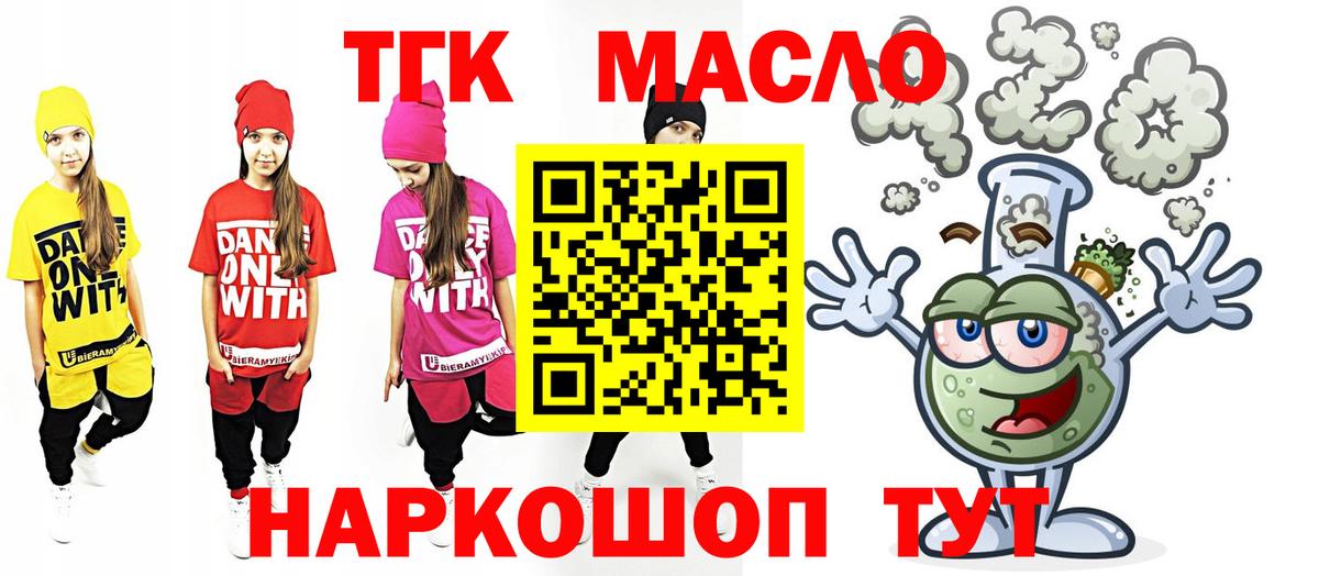 Обь  Экстази  COCAIN  Гашиш  Вход с VPN  Канабис  Гашиш  Меф  