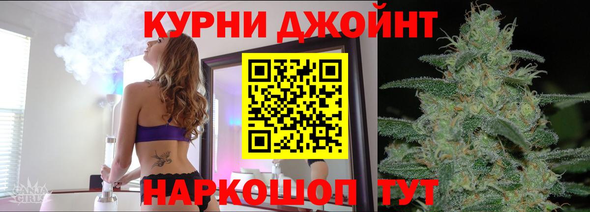 Марихуана ГИДРОПОН Обь