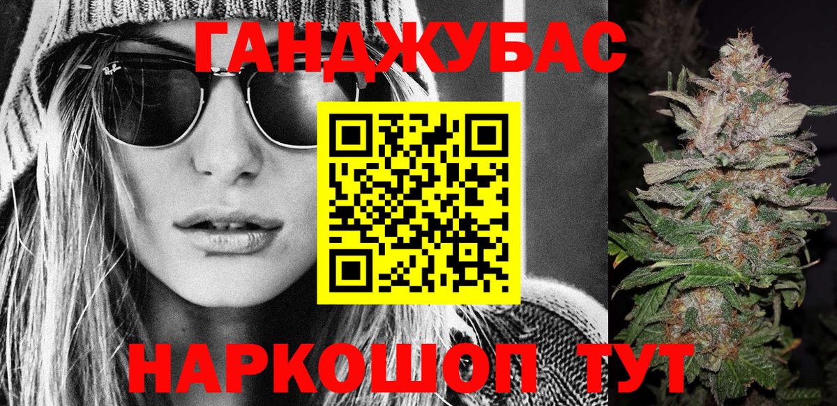 Обь  Конопля планчик  Вход с VPN  Шишки марихуана SATIVA & INDICA  Конопля Amnesia 